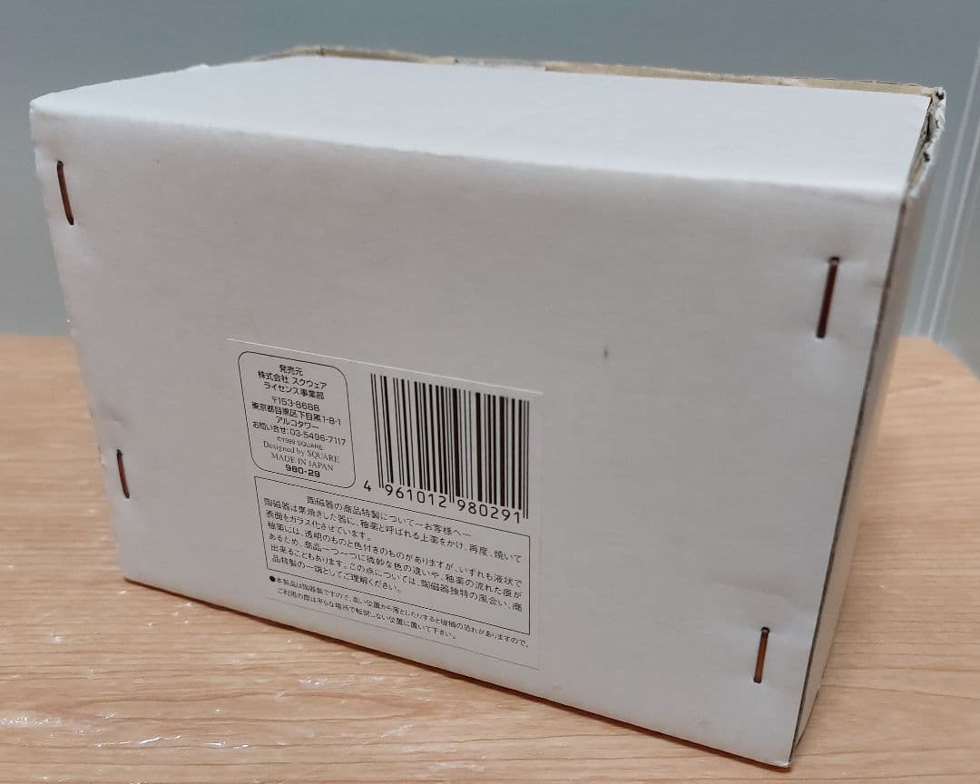 ファイナルファンタジーVIII　ムンバ　マグカップ 1999年製