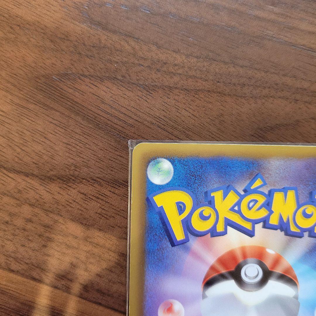 ポケモンカード カメックス bw ur