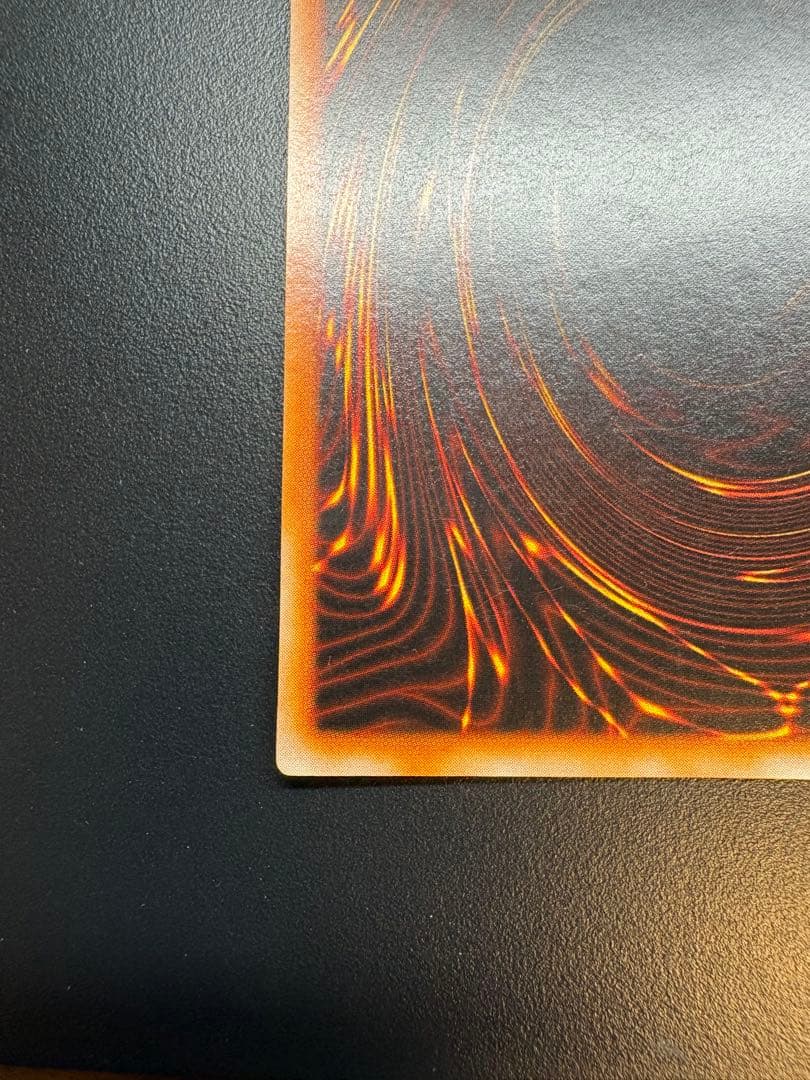 遊戯王 トライホーン・ドラゴン　初期　ウルトラ