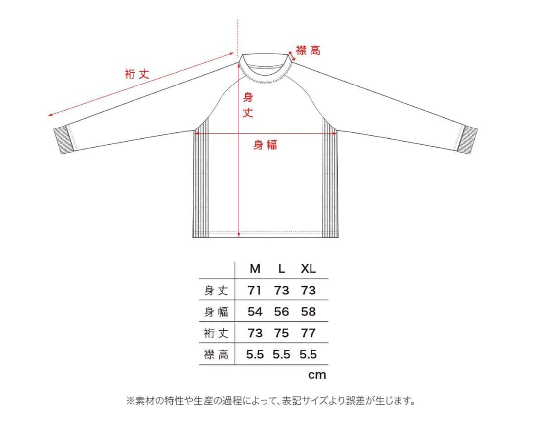 【即完売品】ゴルフィッカーズ Sports Mix Mock Neck