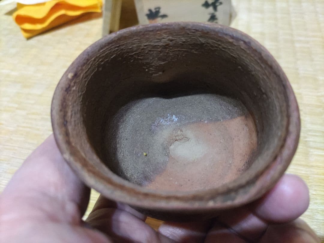 備前焼　正宗悟　酒吞　共箱・布・栞　無傷