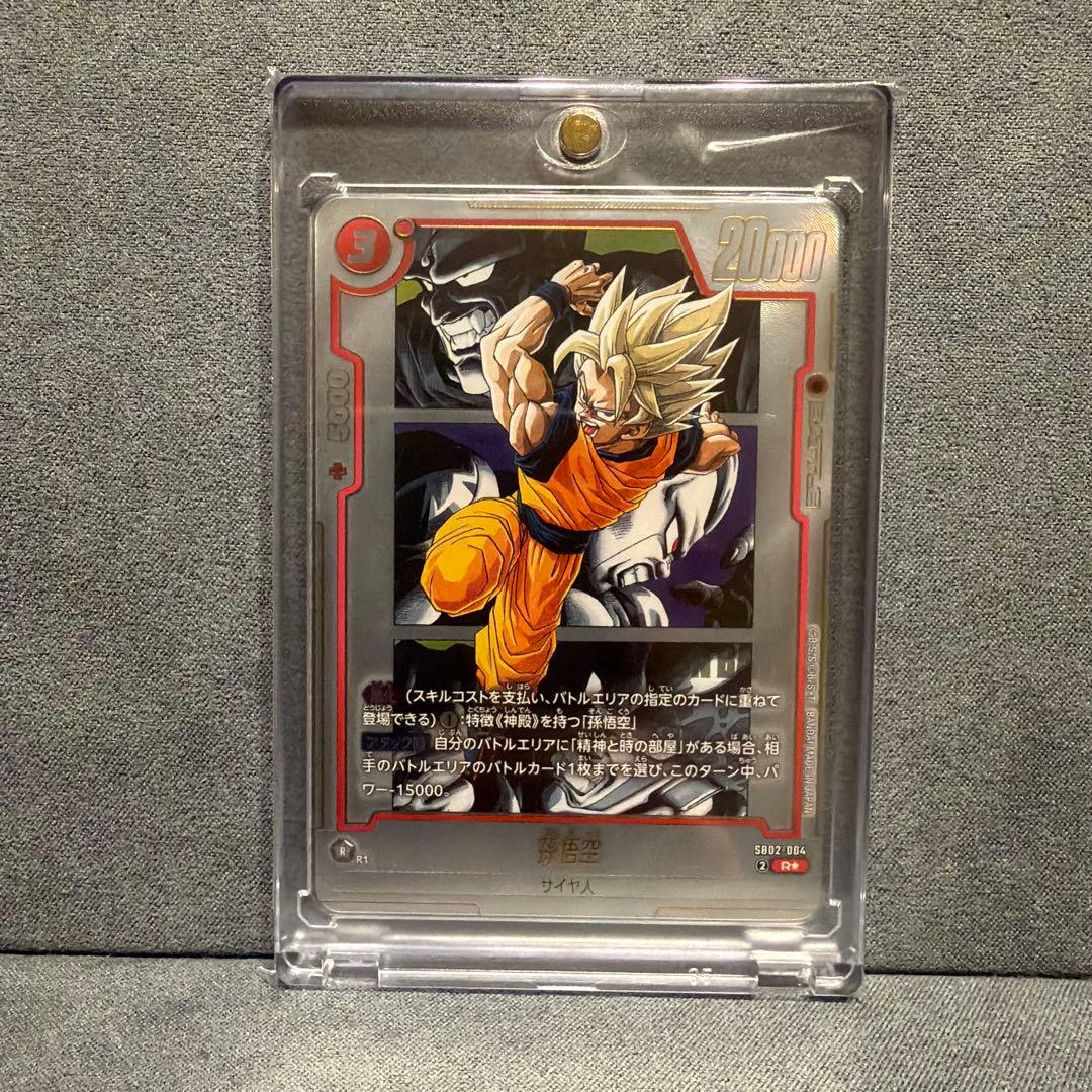 ドラゴンボールスーパーカードフュージョンワールド まとめ売り6枚セット