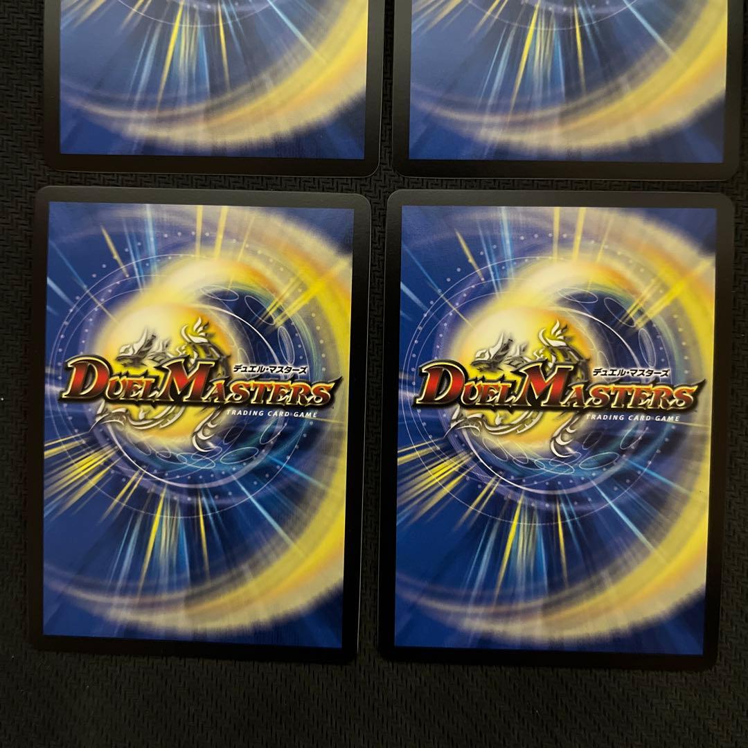 即日発送　ブレインスラッシュ プロモ 4枚