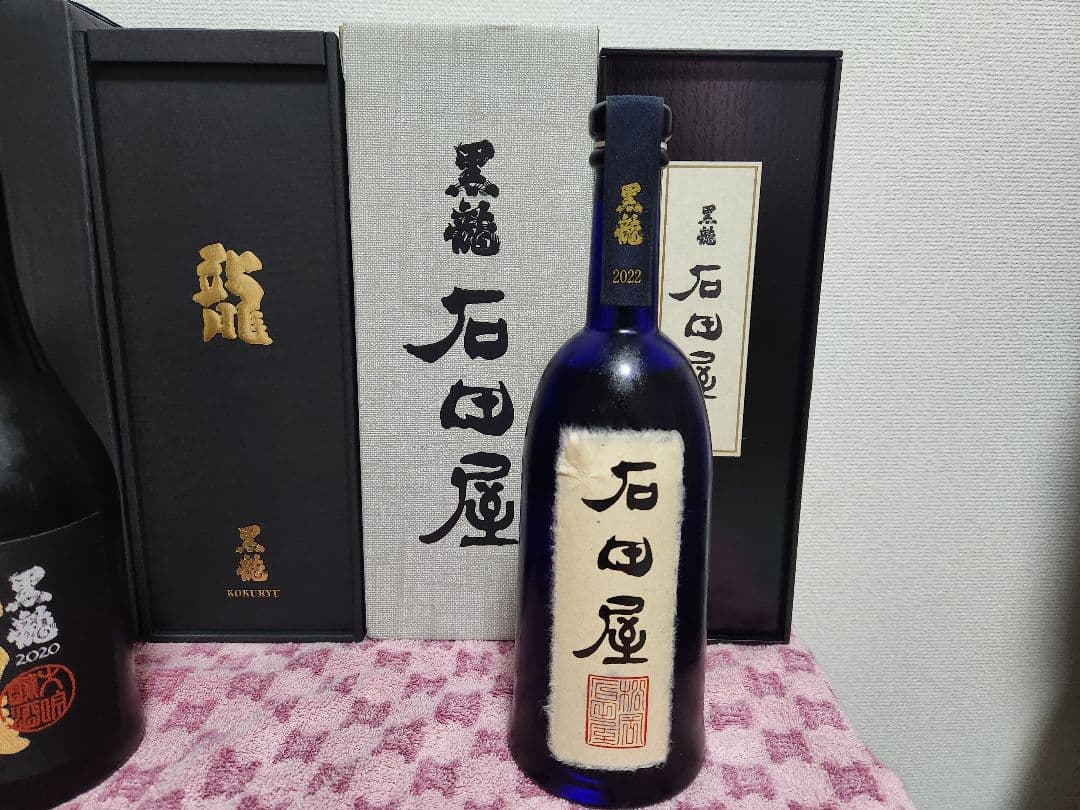 黒龍　石田屋 &　龍【50周年記念酒】