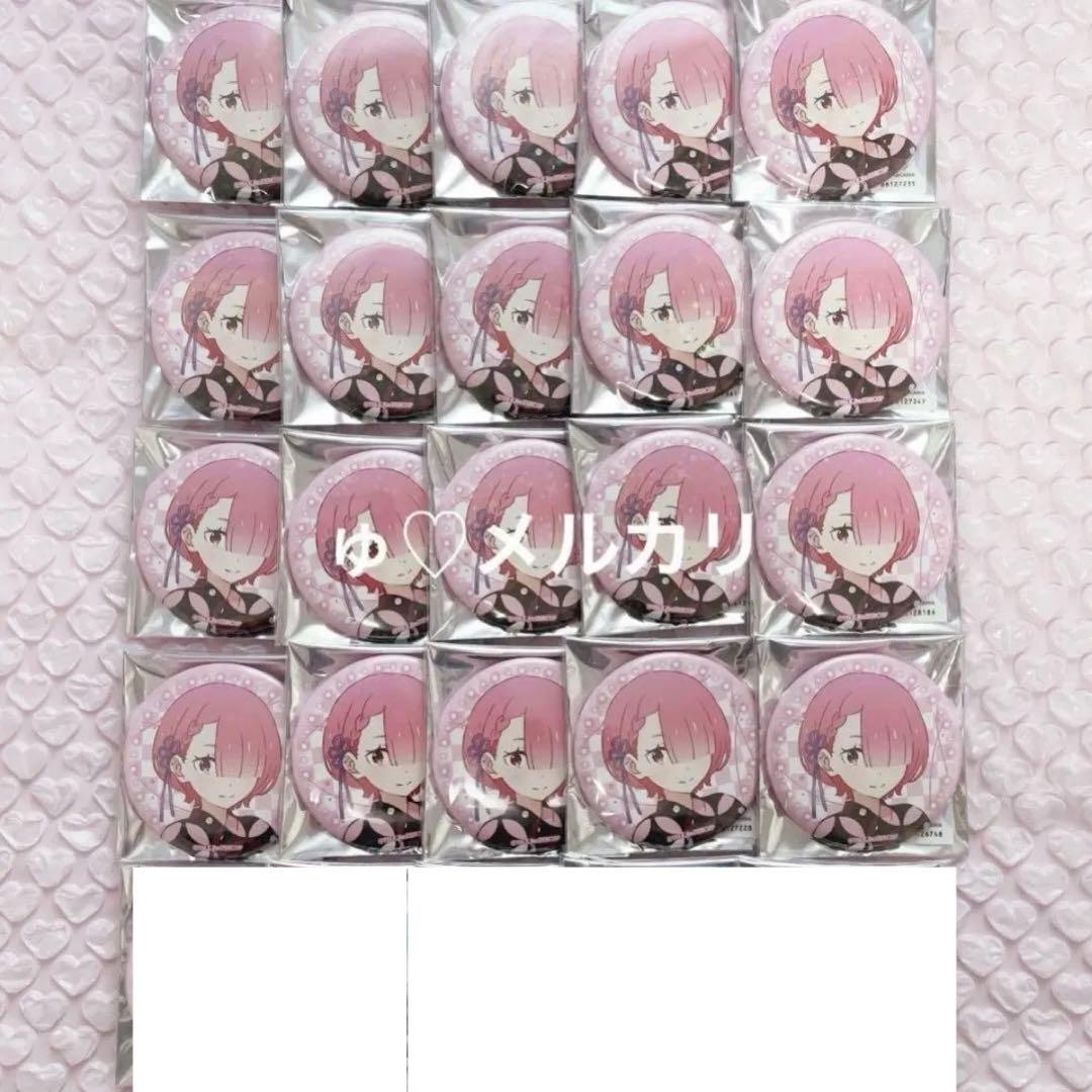 リゼロ ラム 万博 缶バッジ