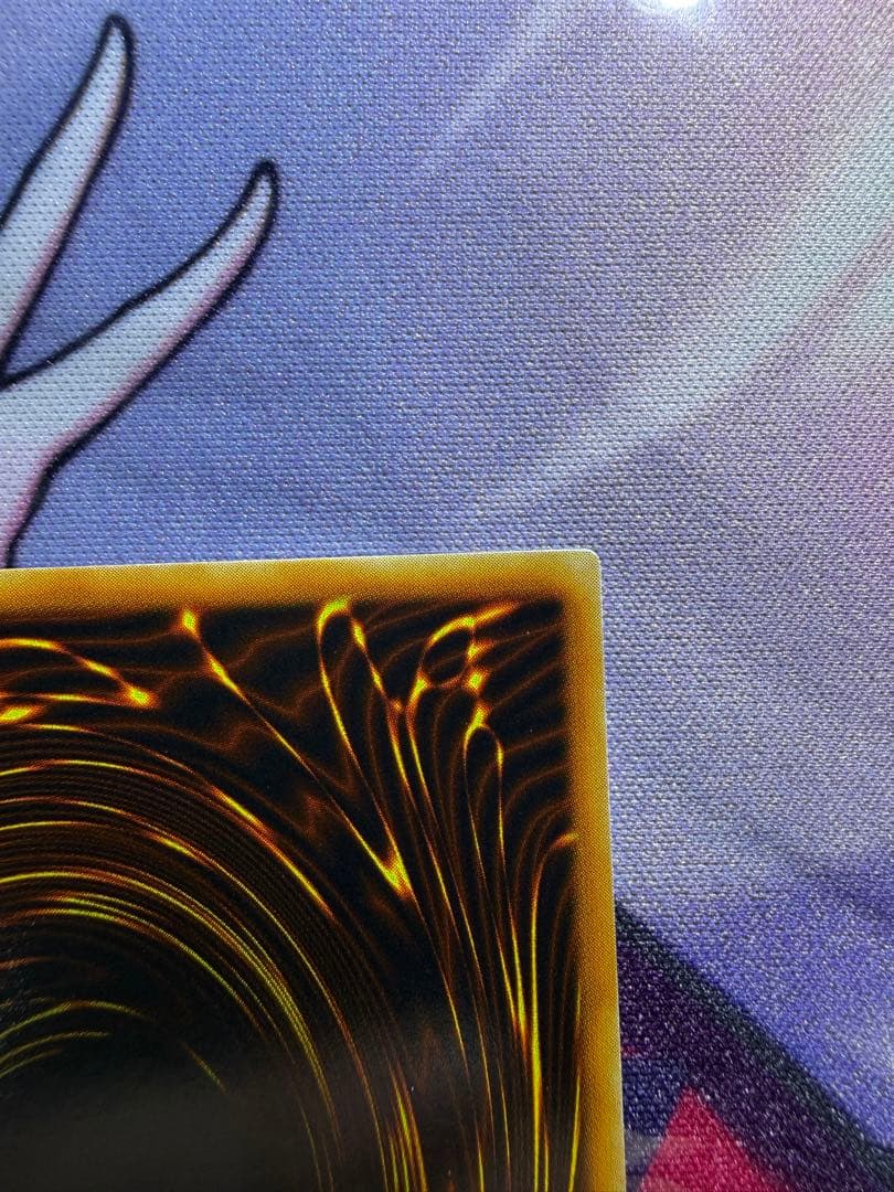 【遊戯王】ブラック・マジシャン 初期 ウルトラ