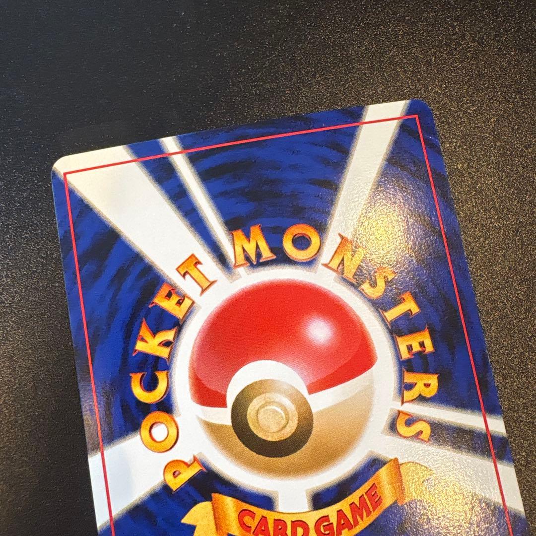 【美品】ポケモンカード 旧裏 わるいバンギラス