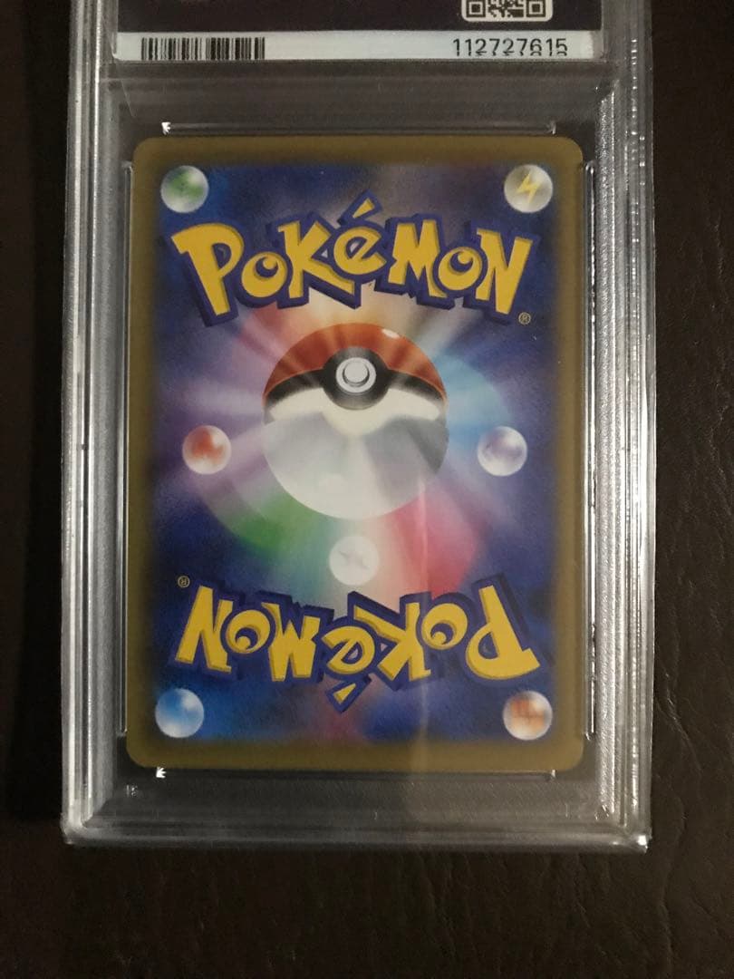 ポケモンカード　PSA9 MリザードンEX PSA9