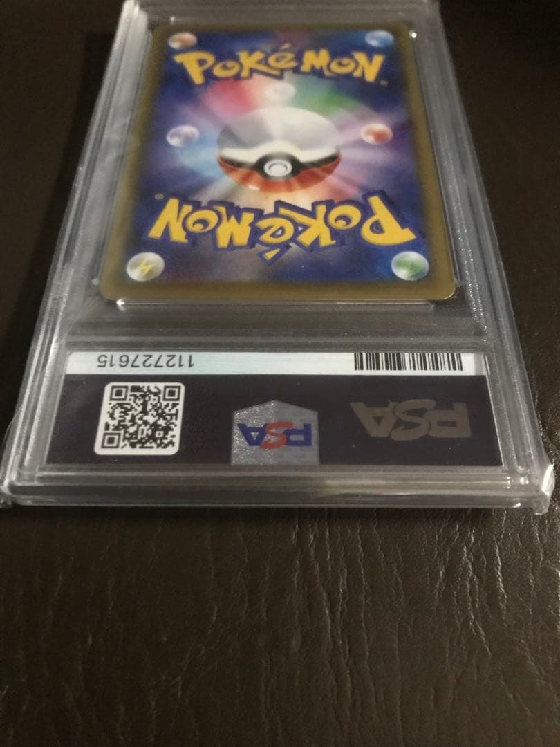 ポケモンカード　PSA9 MリザードンEX PSA9
