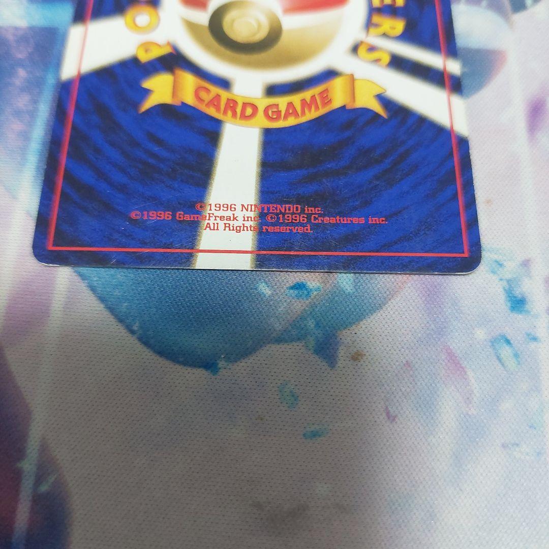 R団のファイヤー