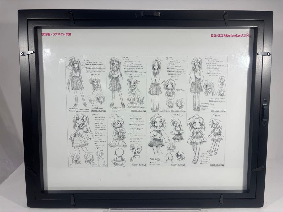 【希少品】らき☆すた オリコカード オリジナルプレミアムカード 額フレーム