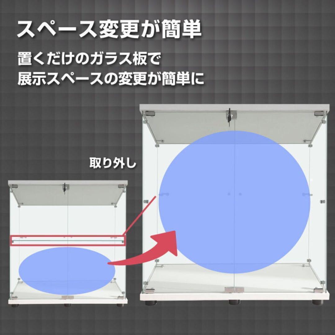 ガラスケース 2段両扉タイプ(鍵付き) ケース フィギュア 棚 ホワイト