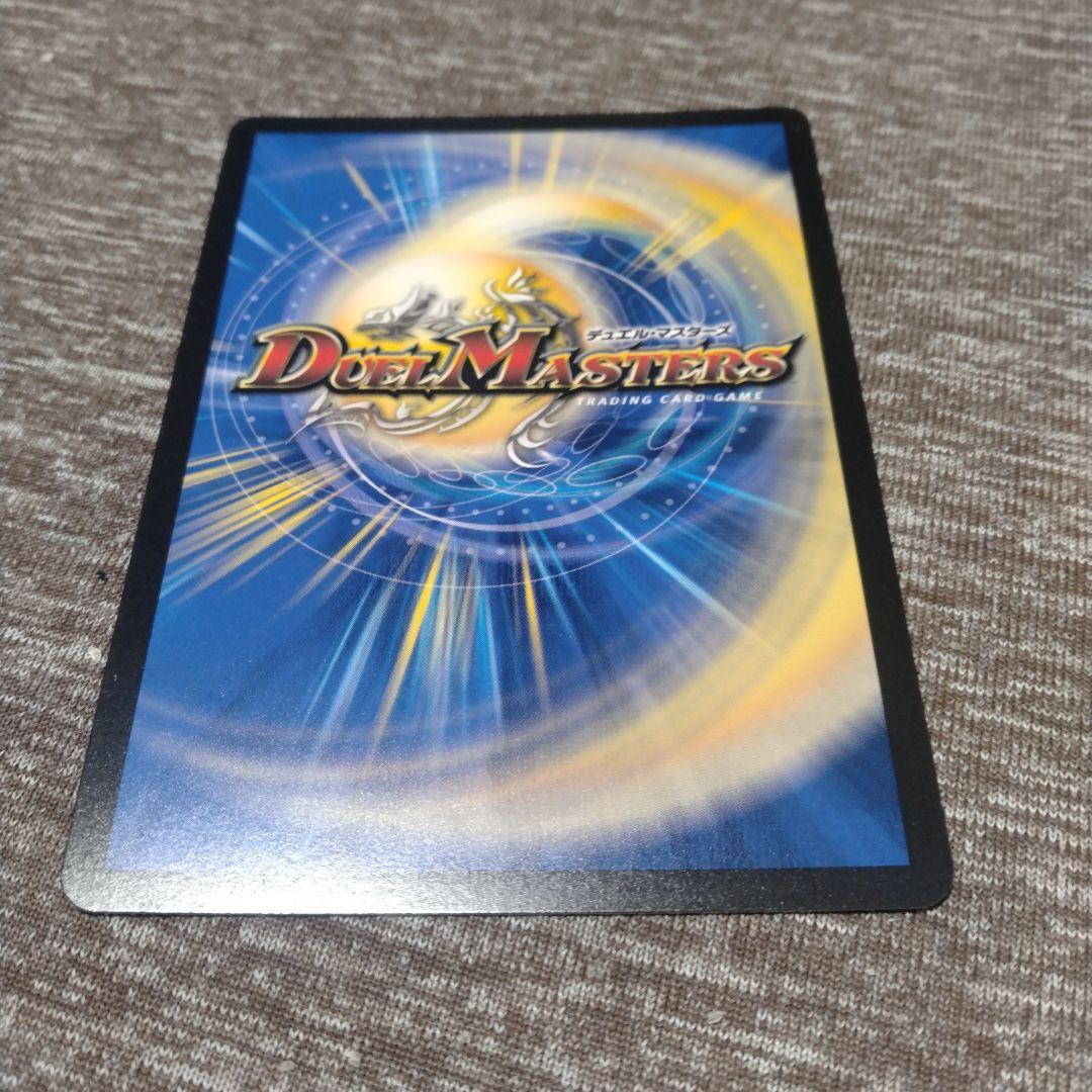 デュエマ　サイフォゲート　金トレ