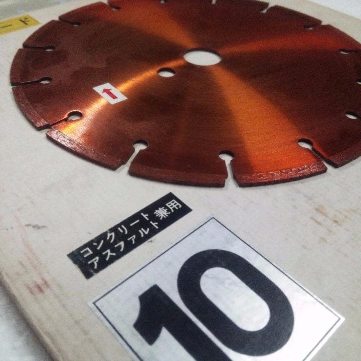 送料込！　道路用ダイヤモンドカッター　処分特価！　新品未使用！