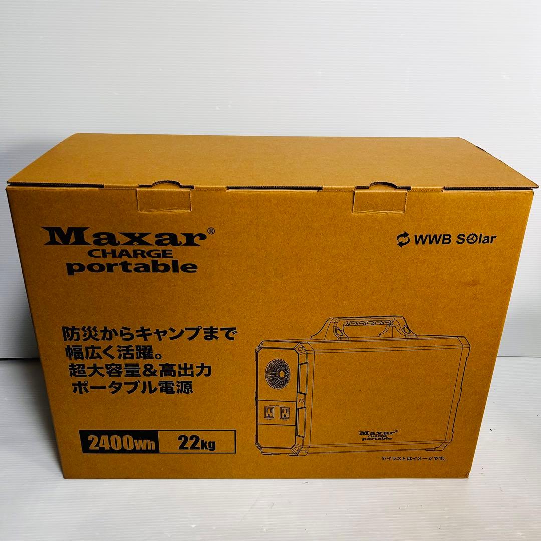【新品未使用】maxar 2400Wh ポータブル電源 バッテリー楽でんくん2