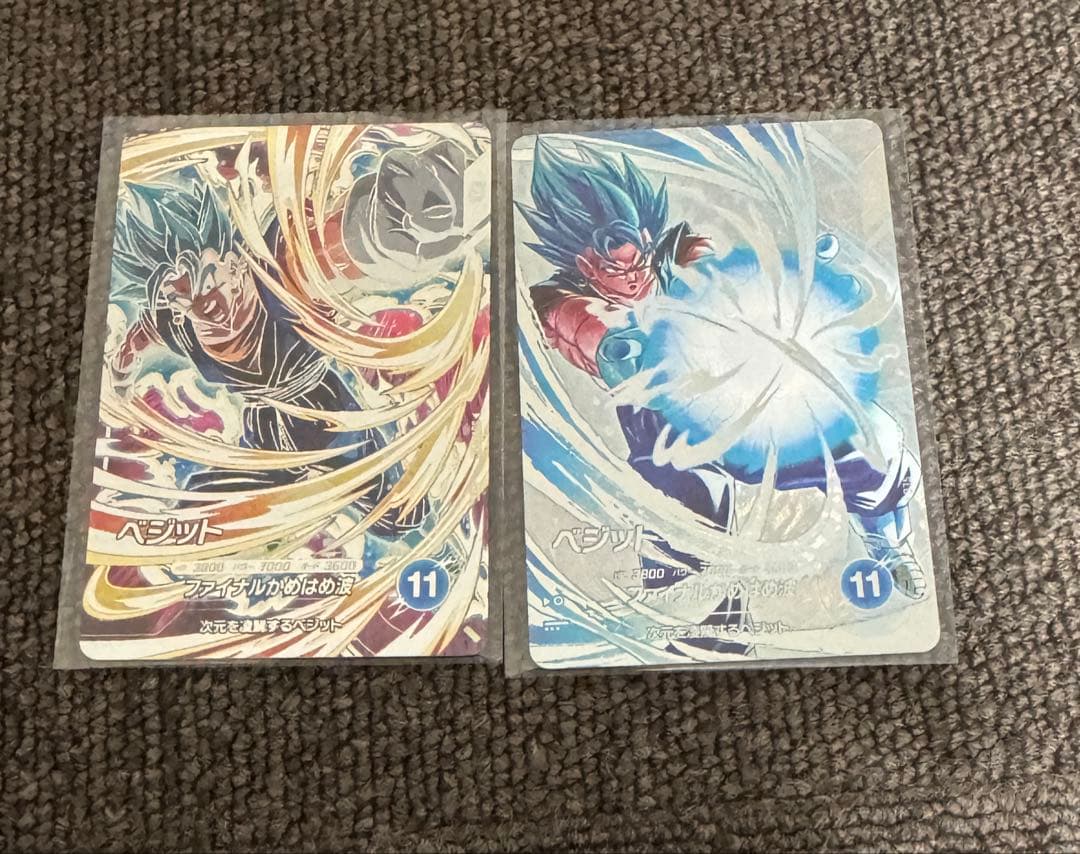 ドラゴンボール　ダイバーズ　SEC パラレル　ベジット　2枚　SDV7