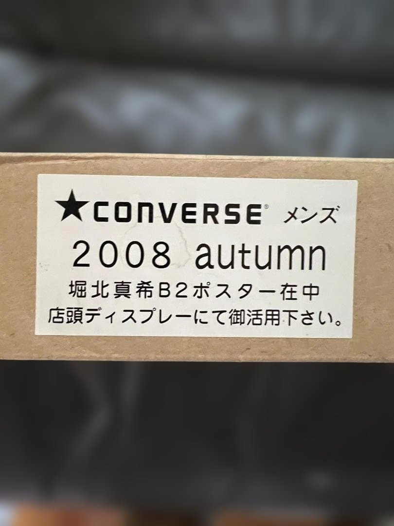 CONVERSE 2008秋 堀北真希 B2販促ポスター