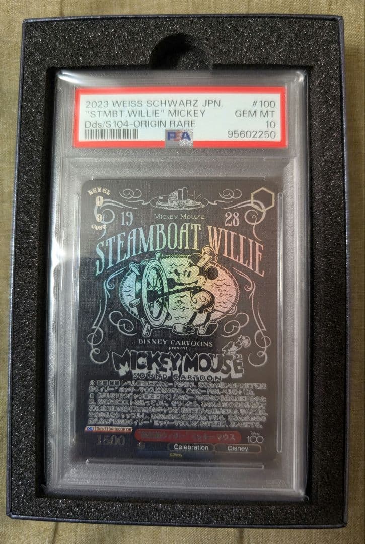 【値下げ】2023 WEISS SCHWARZ JPN 蒸気船ウィリー ミッキー