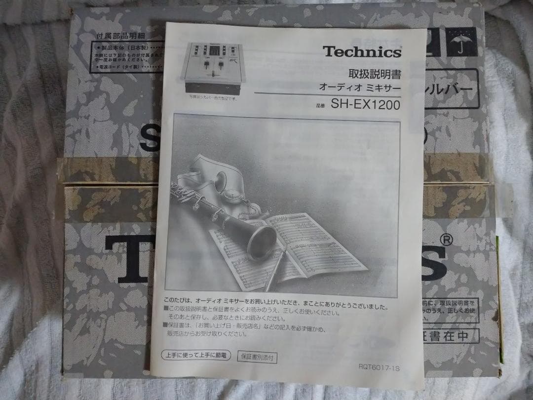 Technics テクニクス DJミキサー SH-EX1200