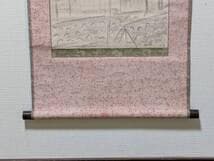 【真作】掛軸　松野自得　五月幟図　端午の節句情景　俳句とともに描く　S199