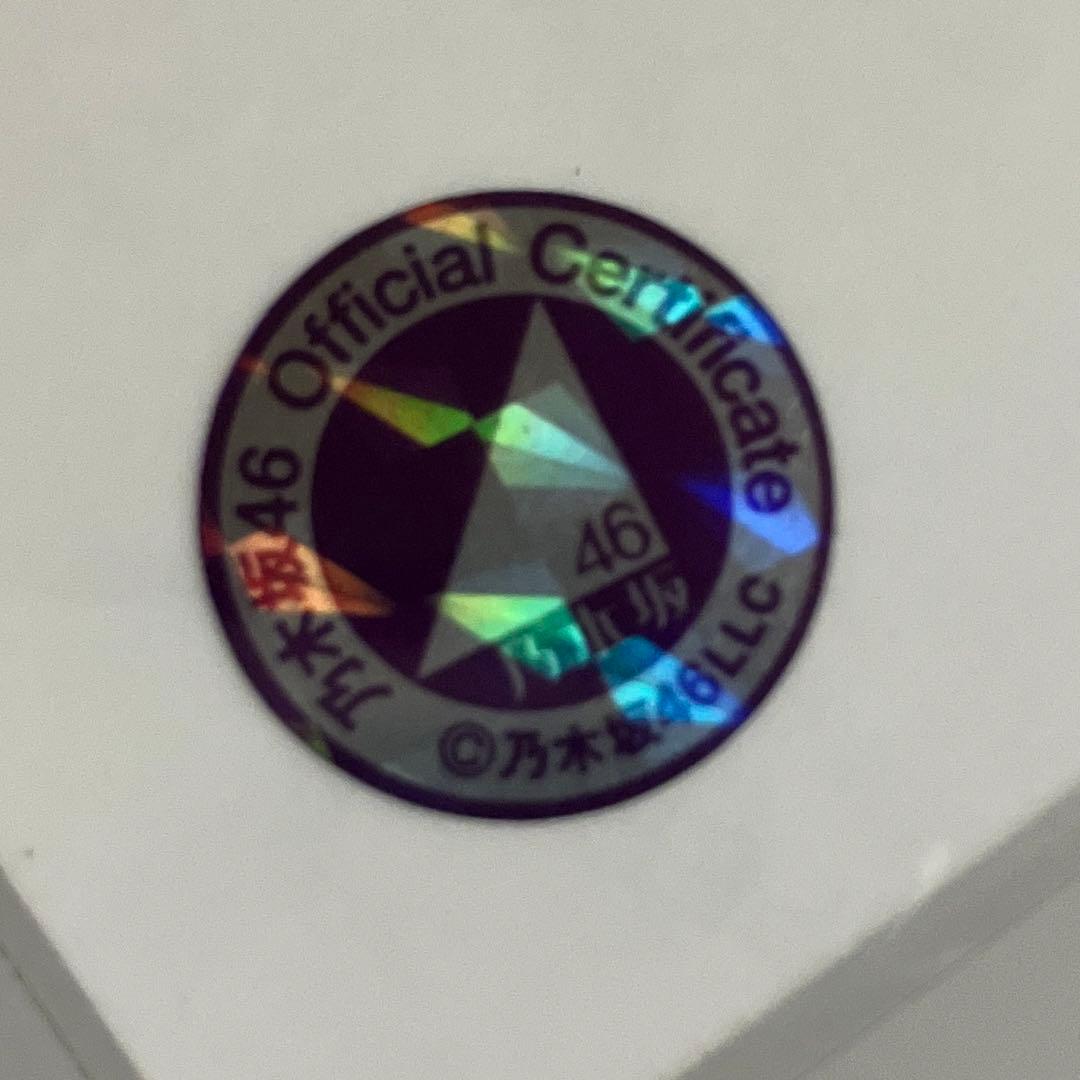 乃木坂46 生写真　山下美月　2020.Lucky Bag 直筆サイン