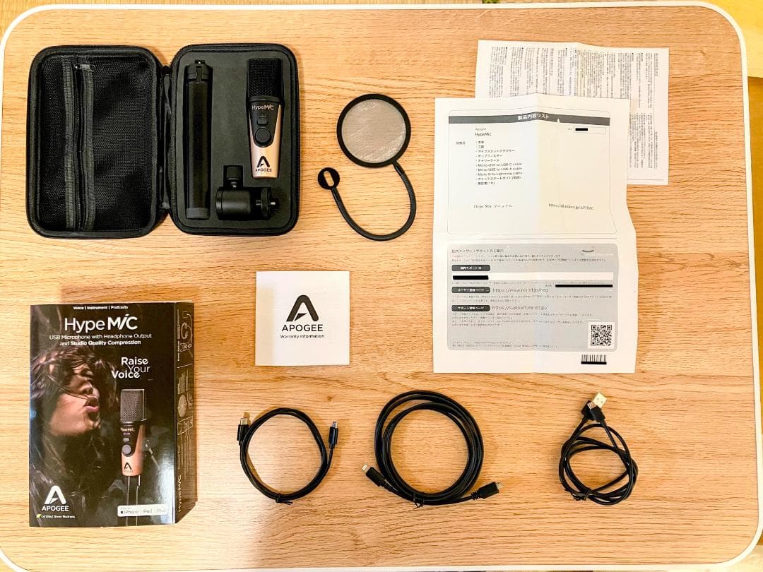 APOGEE HypeMiC USBマイク