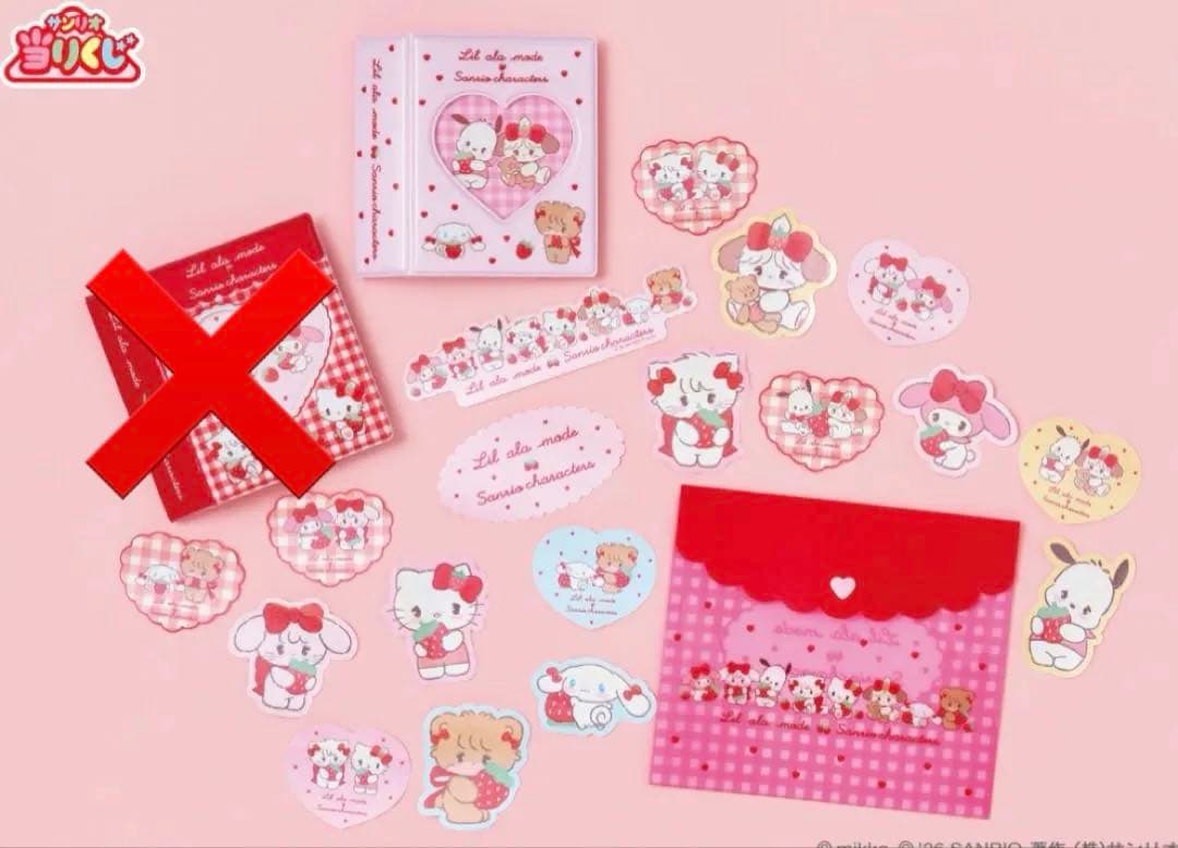 Lil ala mode mikko サンリオ 当たりくじ　12点セット