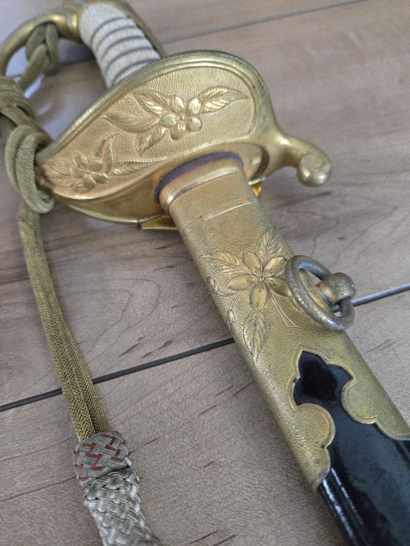 実物　日本海軍　士官用儀礼長剣(模造刀身)　刀緒付き