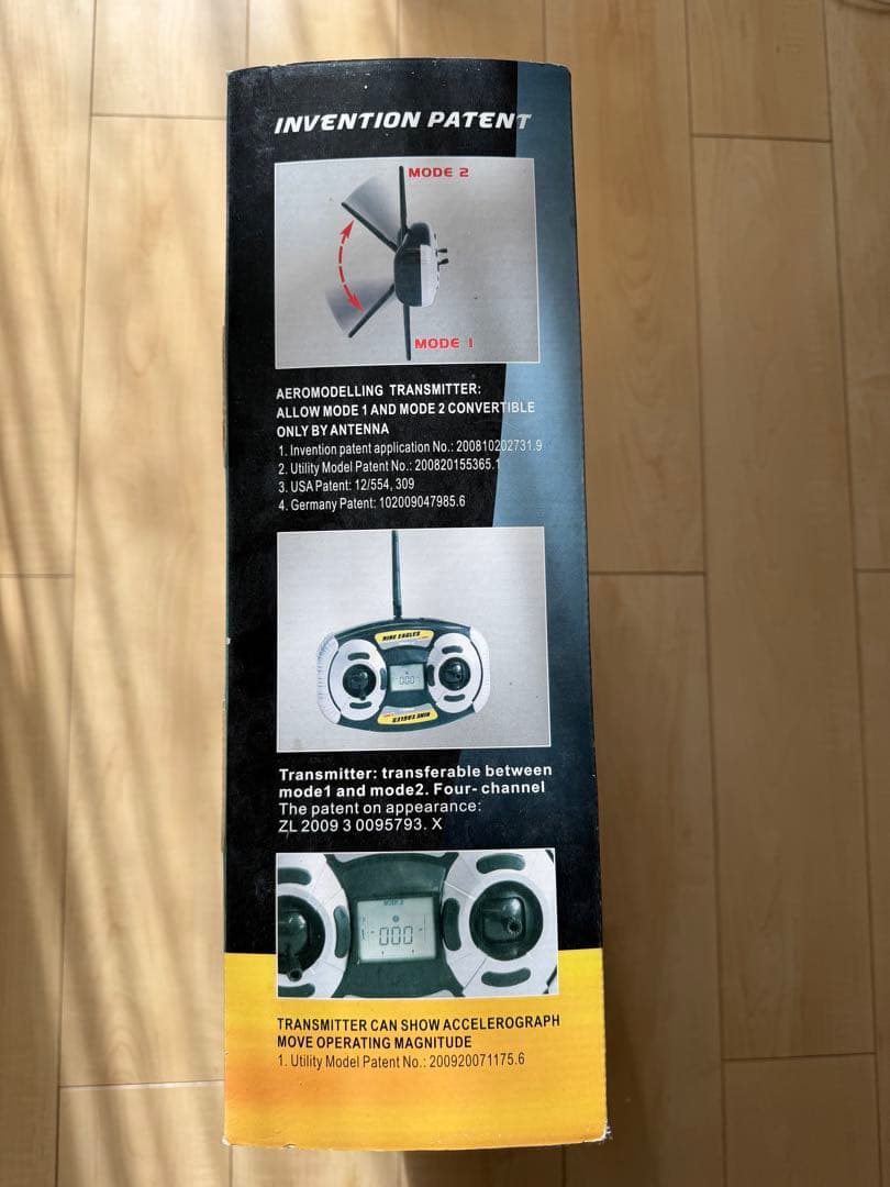 Nine Eagles Yak 54 RTF 4CH 箱付き