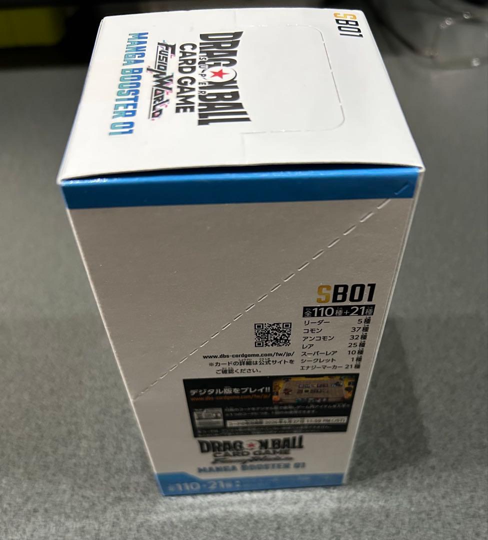 未開封 マンガブースター01 フュージョンワールド