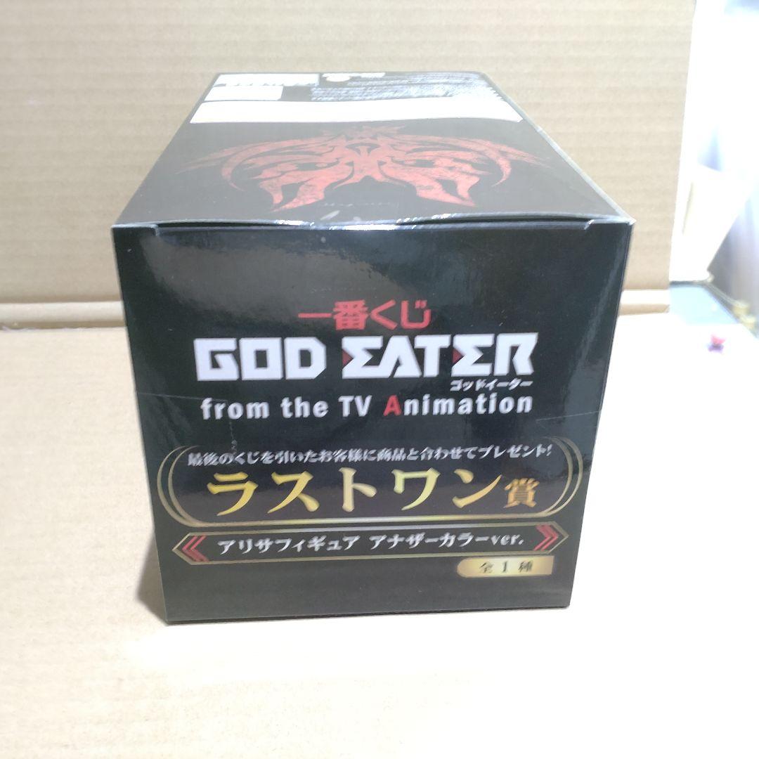 一番くじ　GOD EATER アリサフィギュア アザーカラーver.