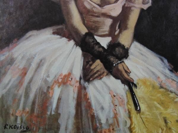 小磯良平、踊りの前、希少画集画、新品額装付、状態良好