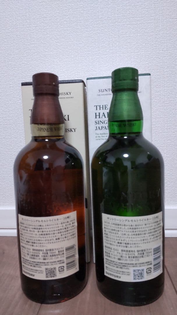 山崎 白州700ml　２本セット