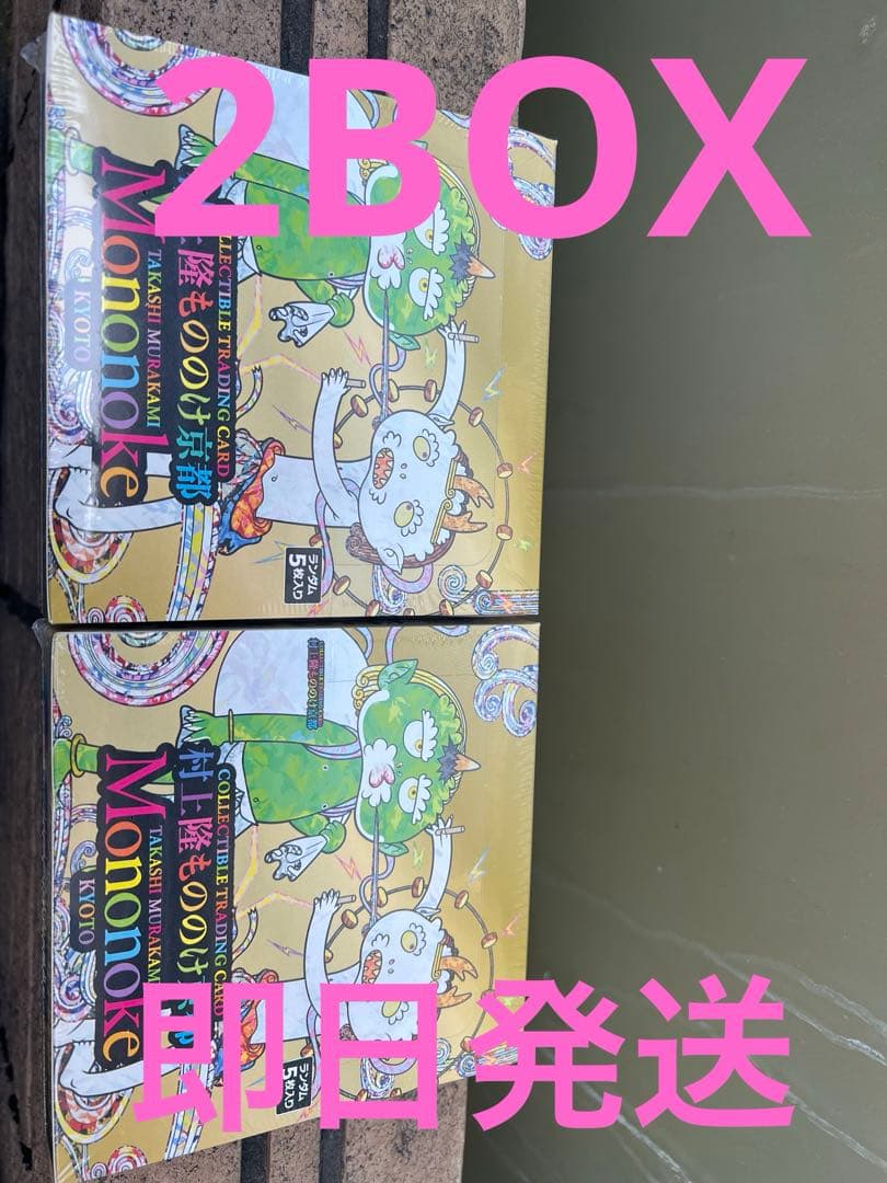 その他 Murakami.Flowers Takashi Murakami 2BOX