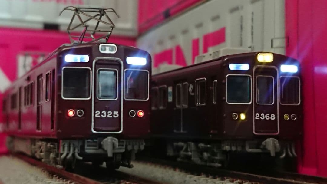 Nゲージ マイクロエース 阪急2300系 分割編成 フルセット