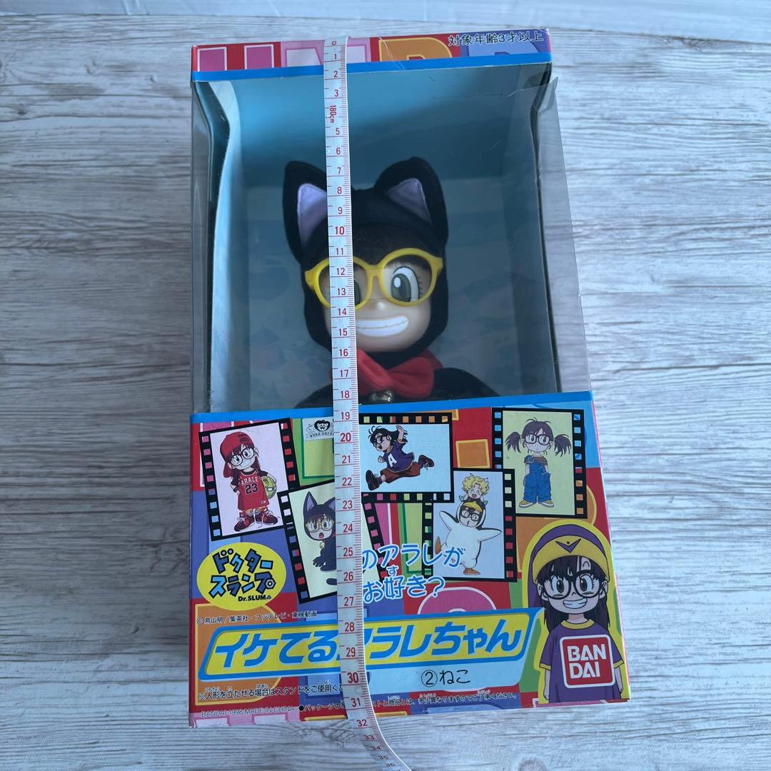 バンダイ Dr.スランプ アラレちゃん イケてるアラレちゃん (2) ねこ