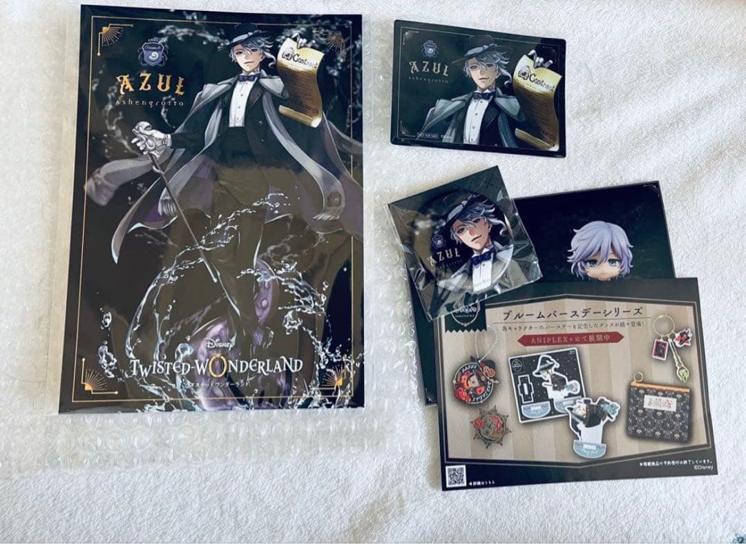 ツイステ アズールアーシェングロット フィギュア