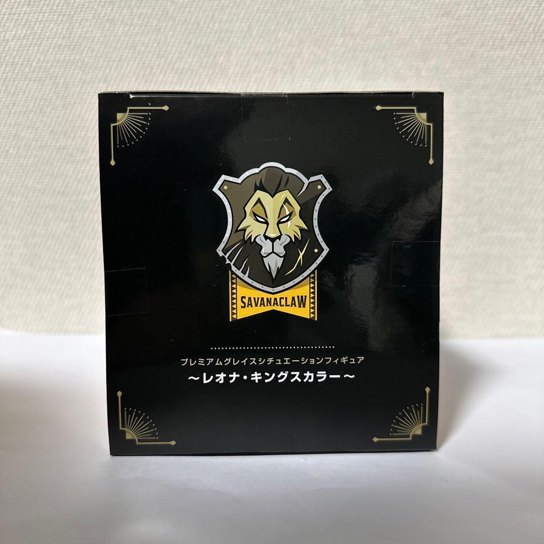 ツイステ　プレミアムグレイスシチュエーション　フィギュア　レオナ