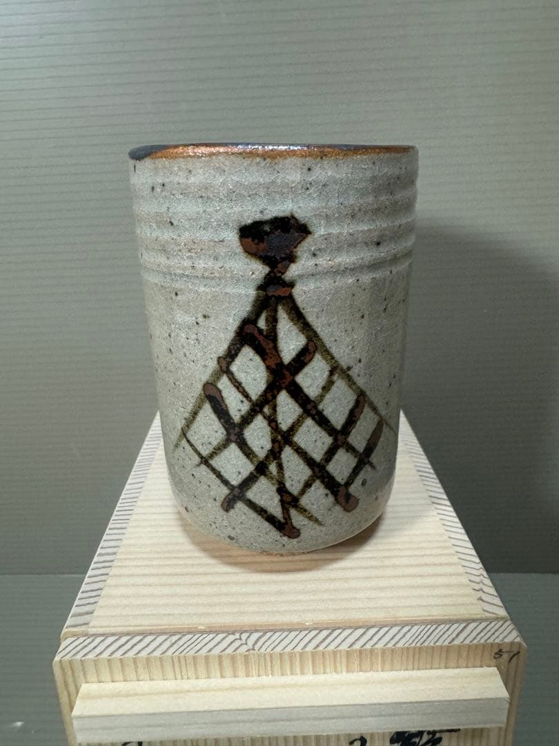 2226 十四代　中里太郎右衛門　絵唐津　湯呑　未使用