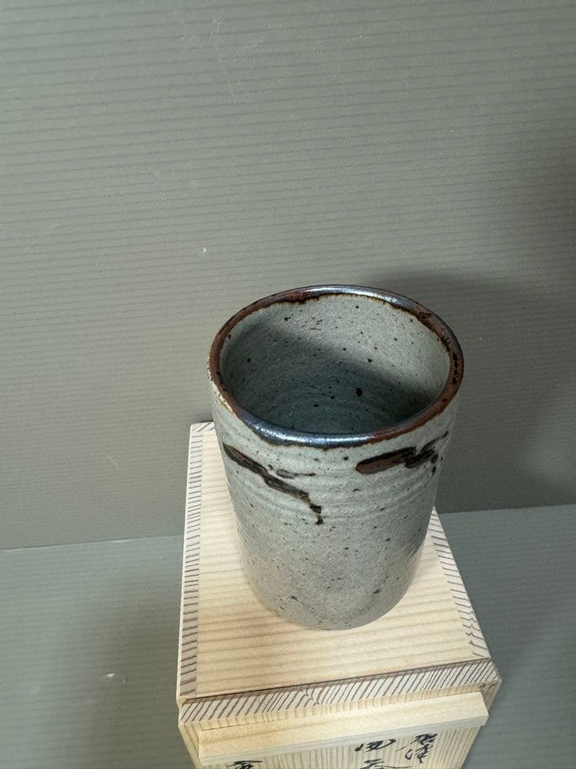 2226 十四代　中里太郎右衛門　絵唐津　湯呑　未使用