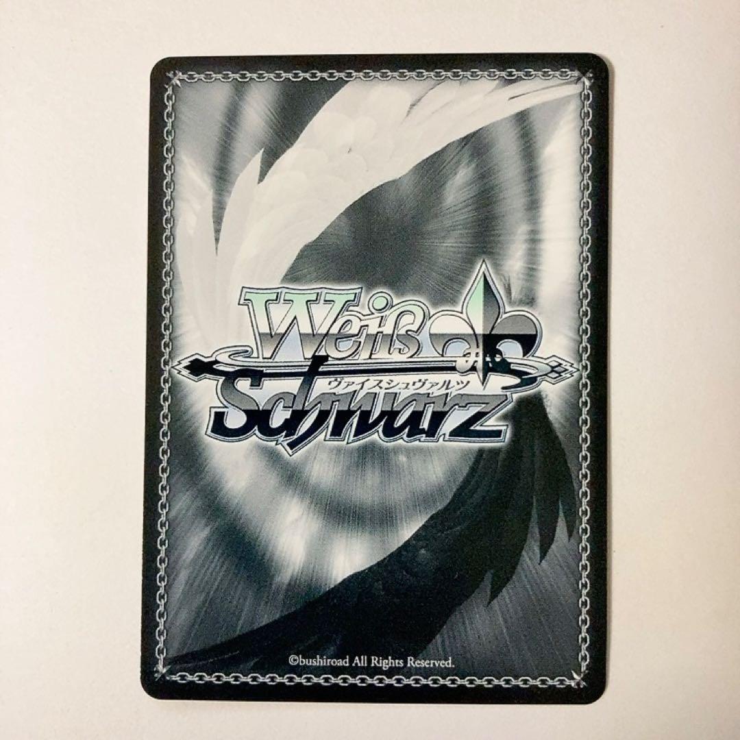 ヴァイスシュヴァルツ D4DJ Starry Sky 出雲咲姫 SSP サイン