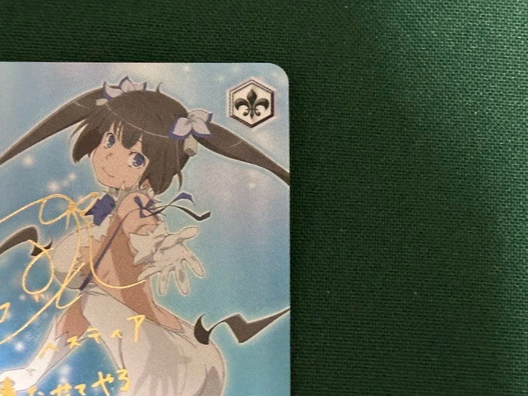 ヴァイスシュヴァルツ　信用の証 ヘスティア　SP サイン