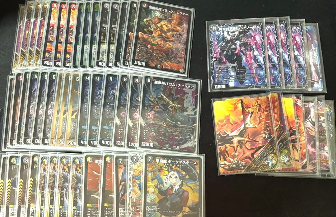 5cバロム　デュエルマスターズ