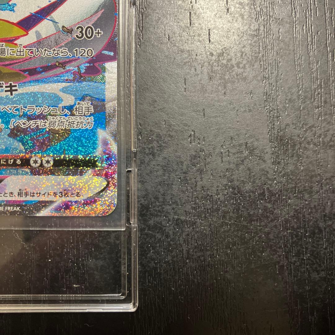 れんげきウーラオスVMAX SA HR S5R 連撃マスター 084/070