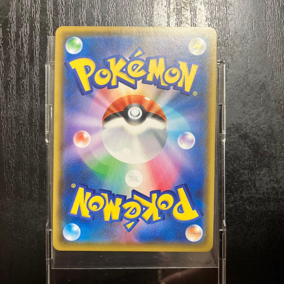 れんげきウーラオスVMAX SA HR S5R 連撃マスター 084/070