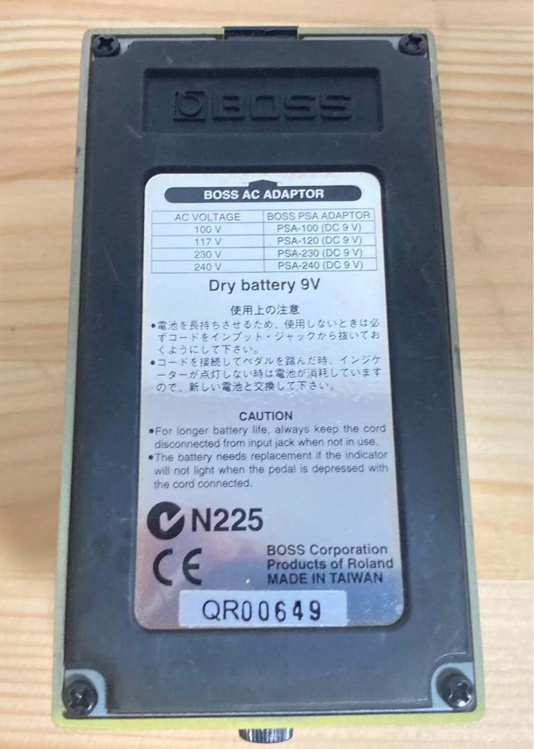 ☆ 超超超激レア！！ SAMURAI Fuzz Modulator エフェクター