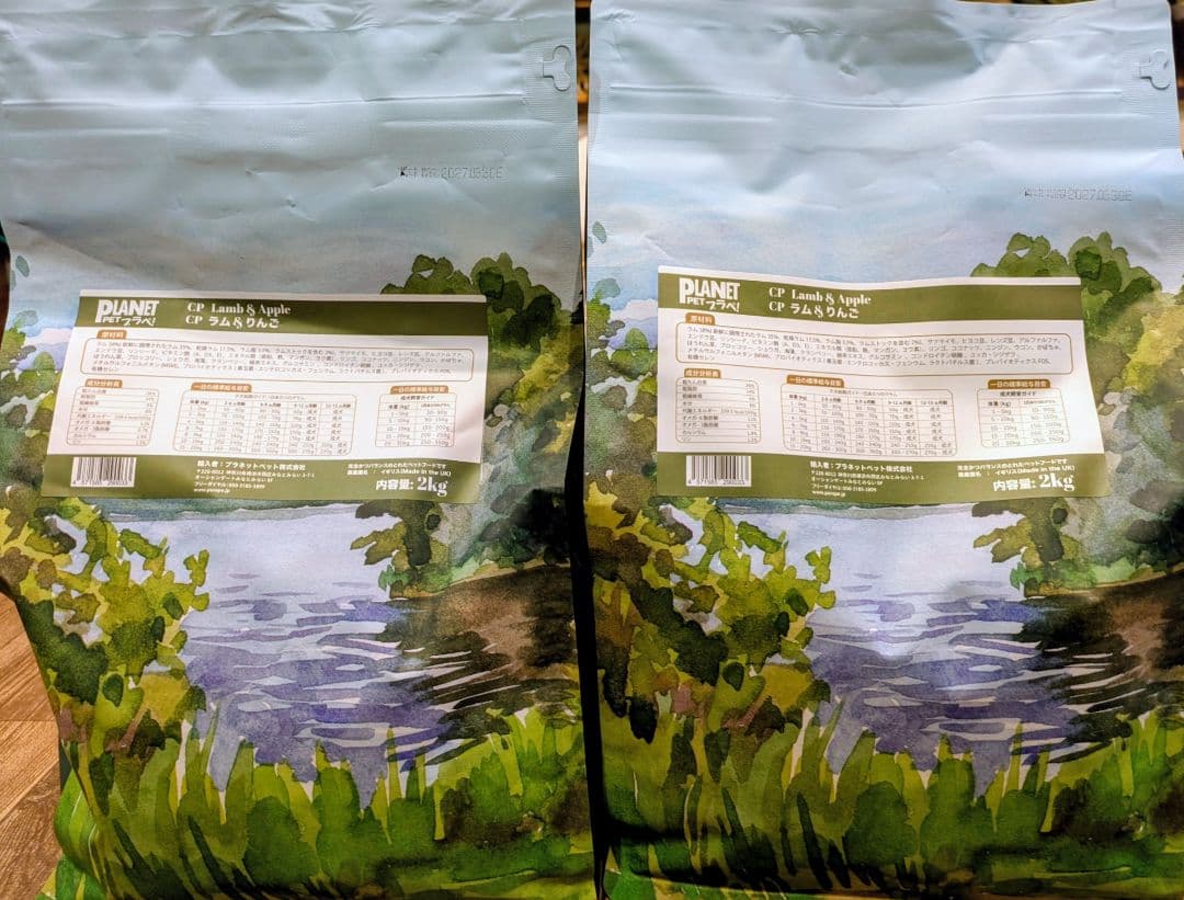 PLANET PET プラペ / CP ラム&りんご 2kg x 2袋