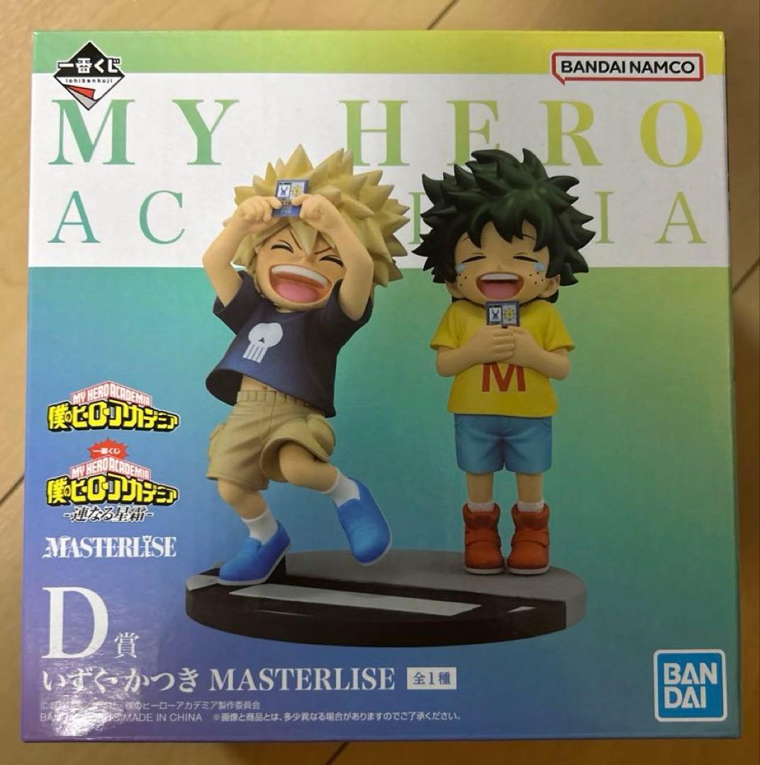 一番くじ 僕のヒーローアカデミア D賞 いずく・かつき フィギュア