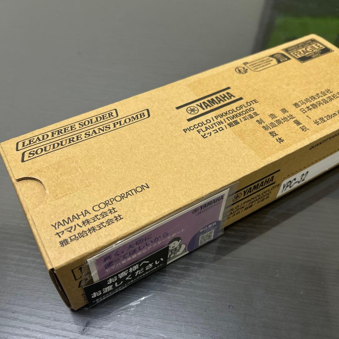 ヤマハ ピッコロYPC-32