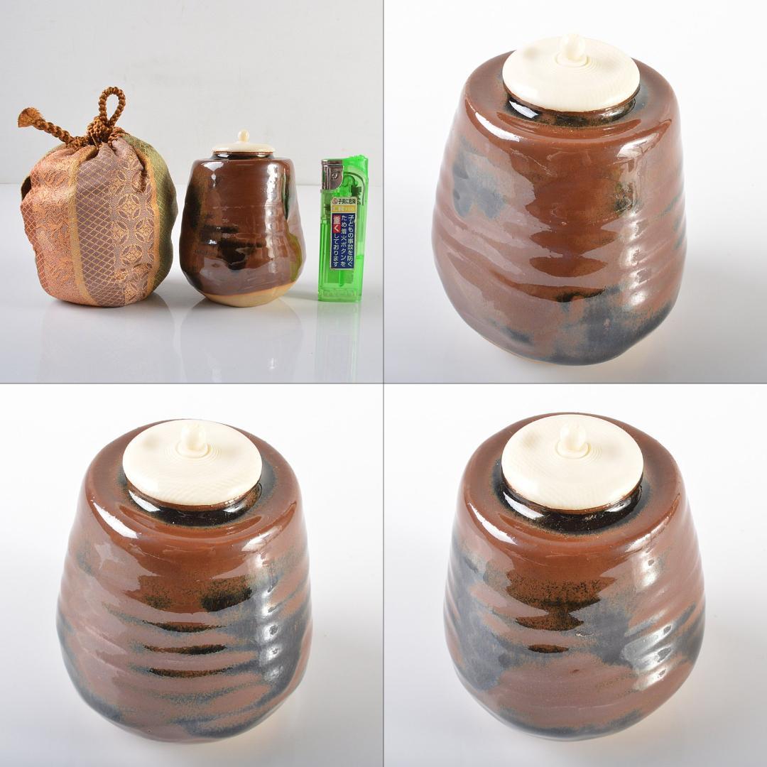 茶道具　京焼　肩衝茶入　在銘　仕覆付　共箱　V　R6258